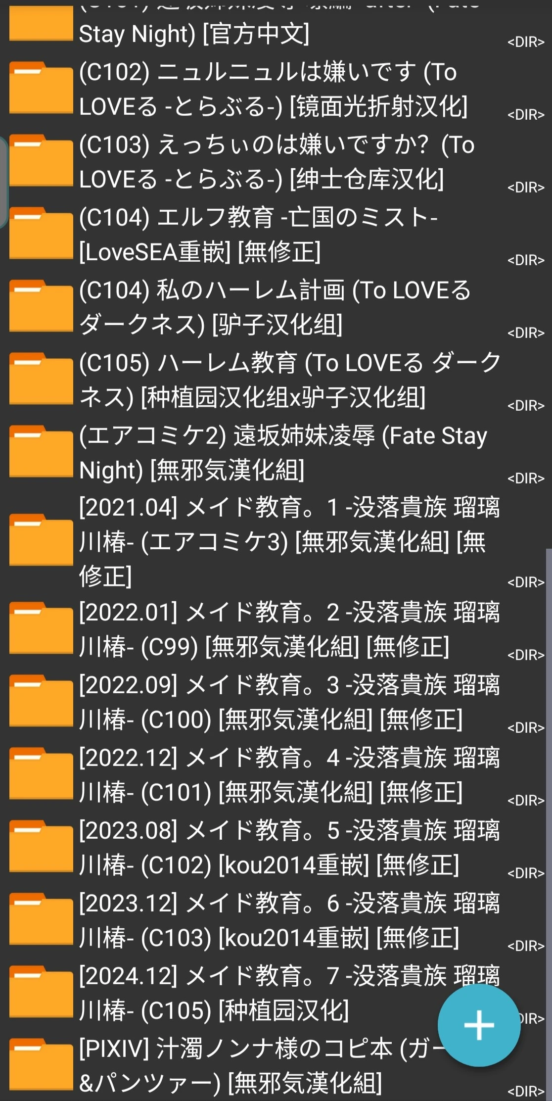 ecf0cf339520250423145308