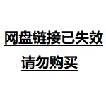 刁民 - ACG Fun资源站 - Page 63 of 79-ACG Fun资源站-第63页