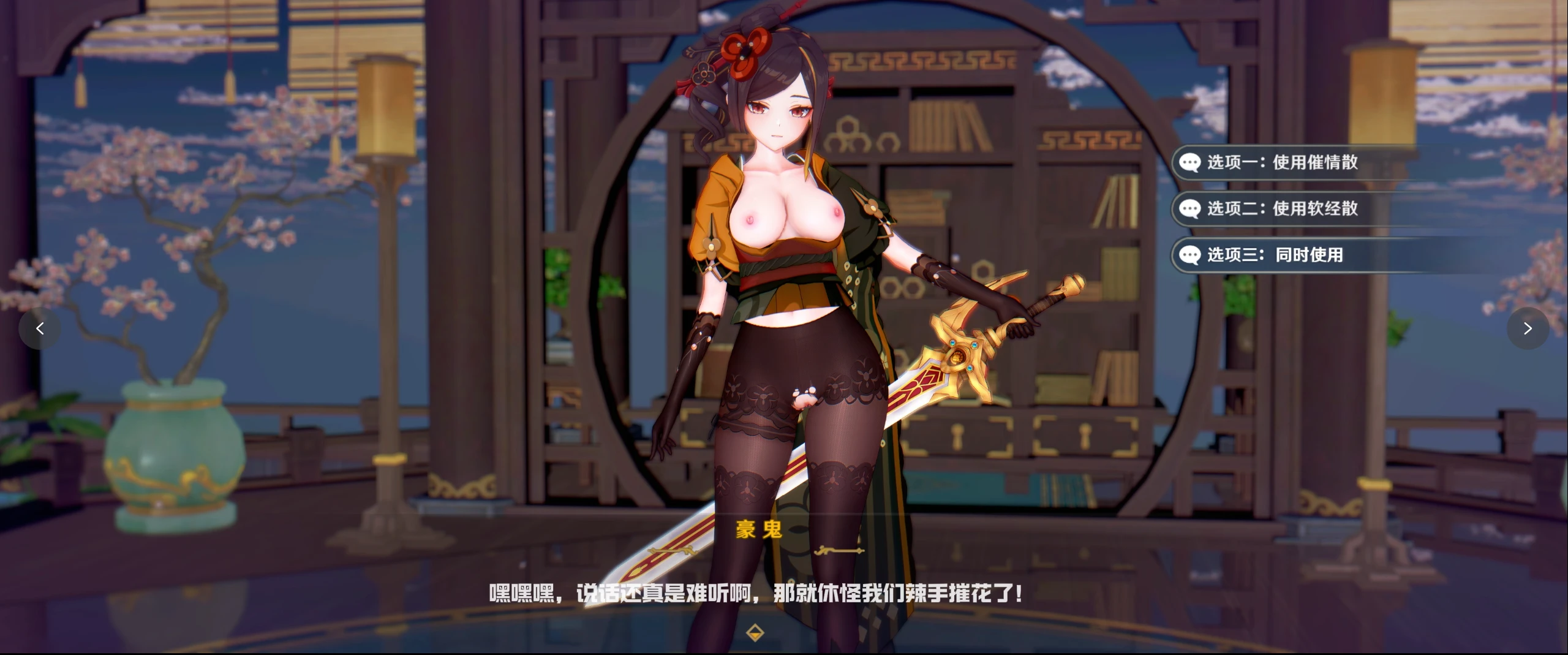 [动漫][3D][百度网盘][7.5G]miuuuuu(runhh)大佬赞助高清作品合集第三期 - ACG Fun资源站-ACG Fun资源站