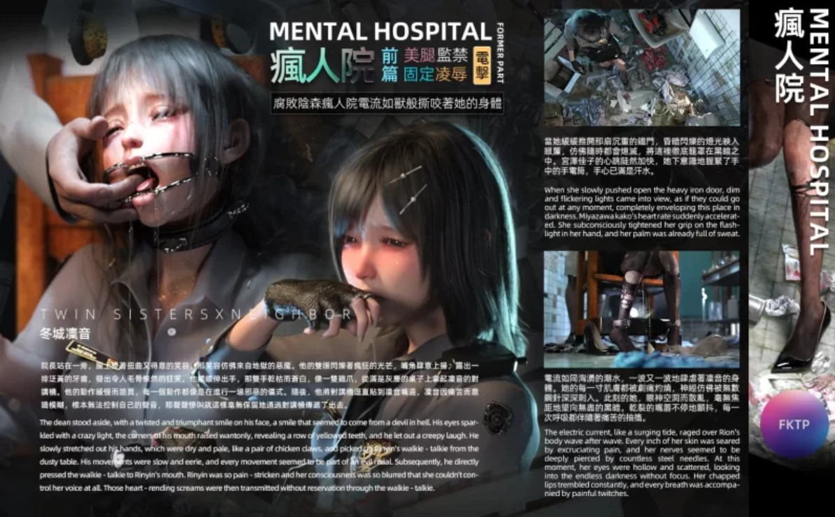 [漫画]精品3D漫画大合集FKTP中文步兵-ACG Fun资源站