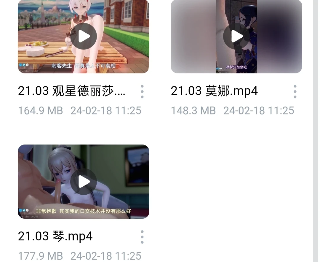 081f0216d420251031191300