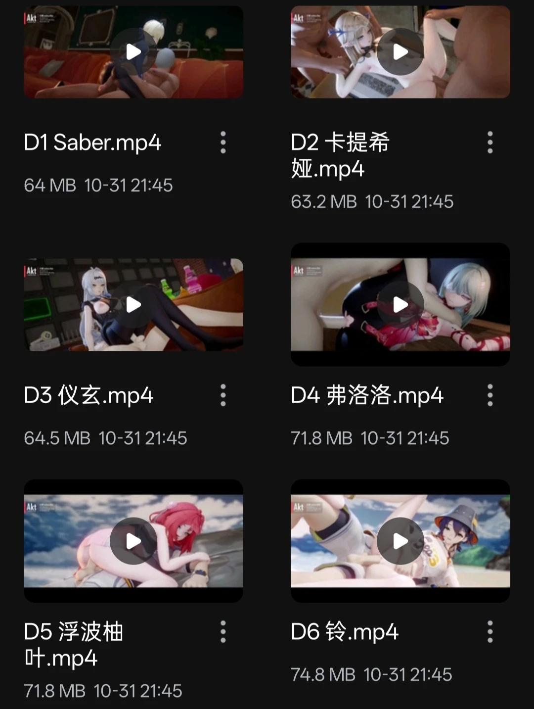 1860c1f65720251031214835