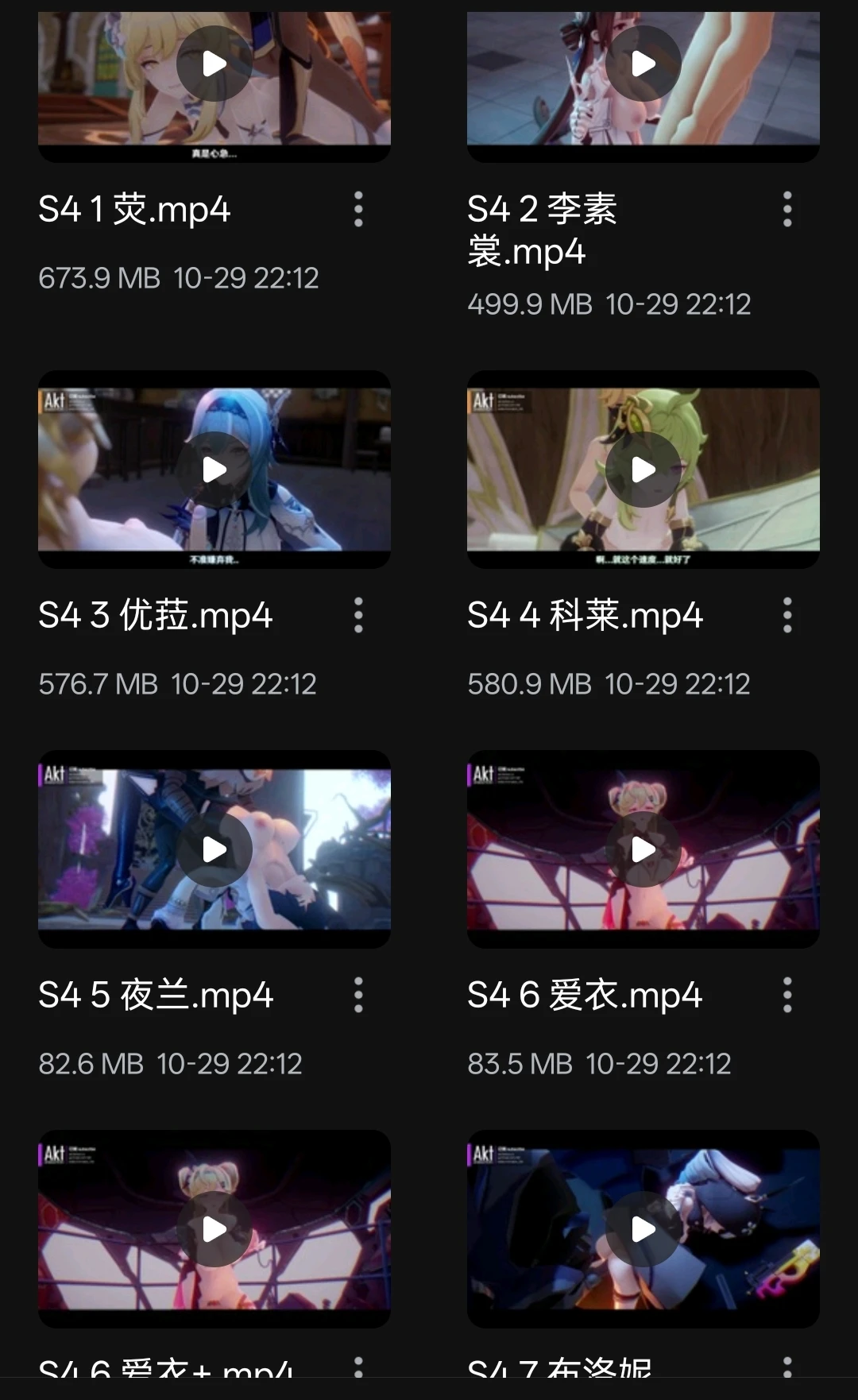 31b7f5c53420251031195629