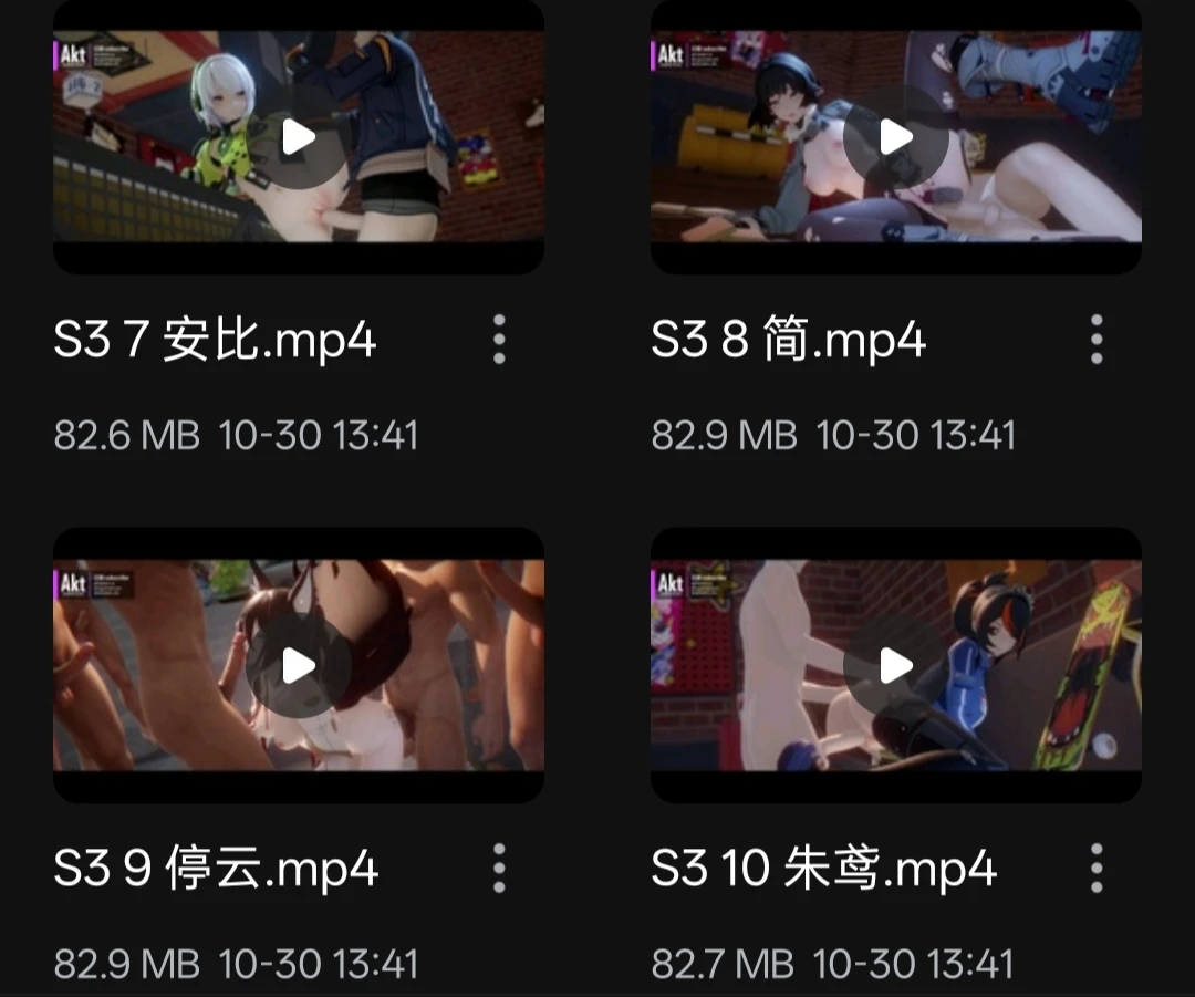 3b7da64ccf20251031211411