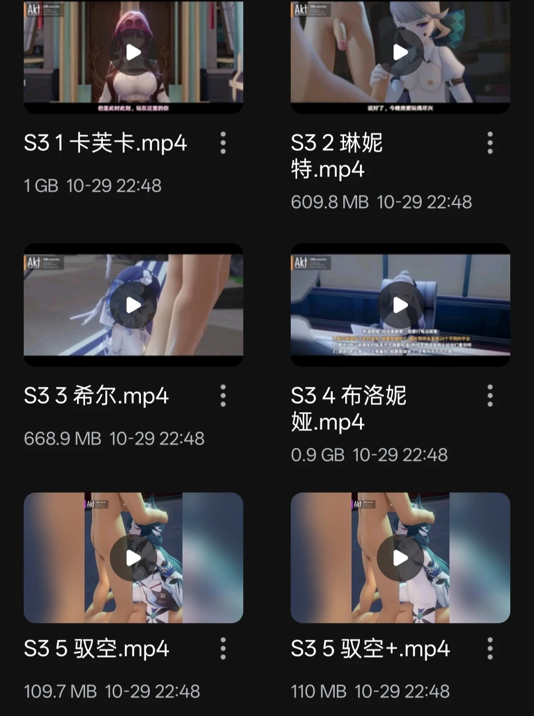 594d5b594220251031203440