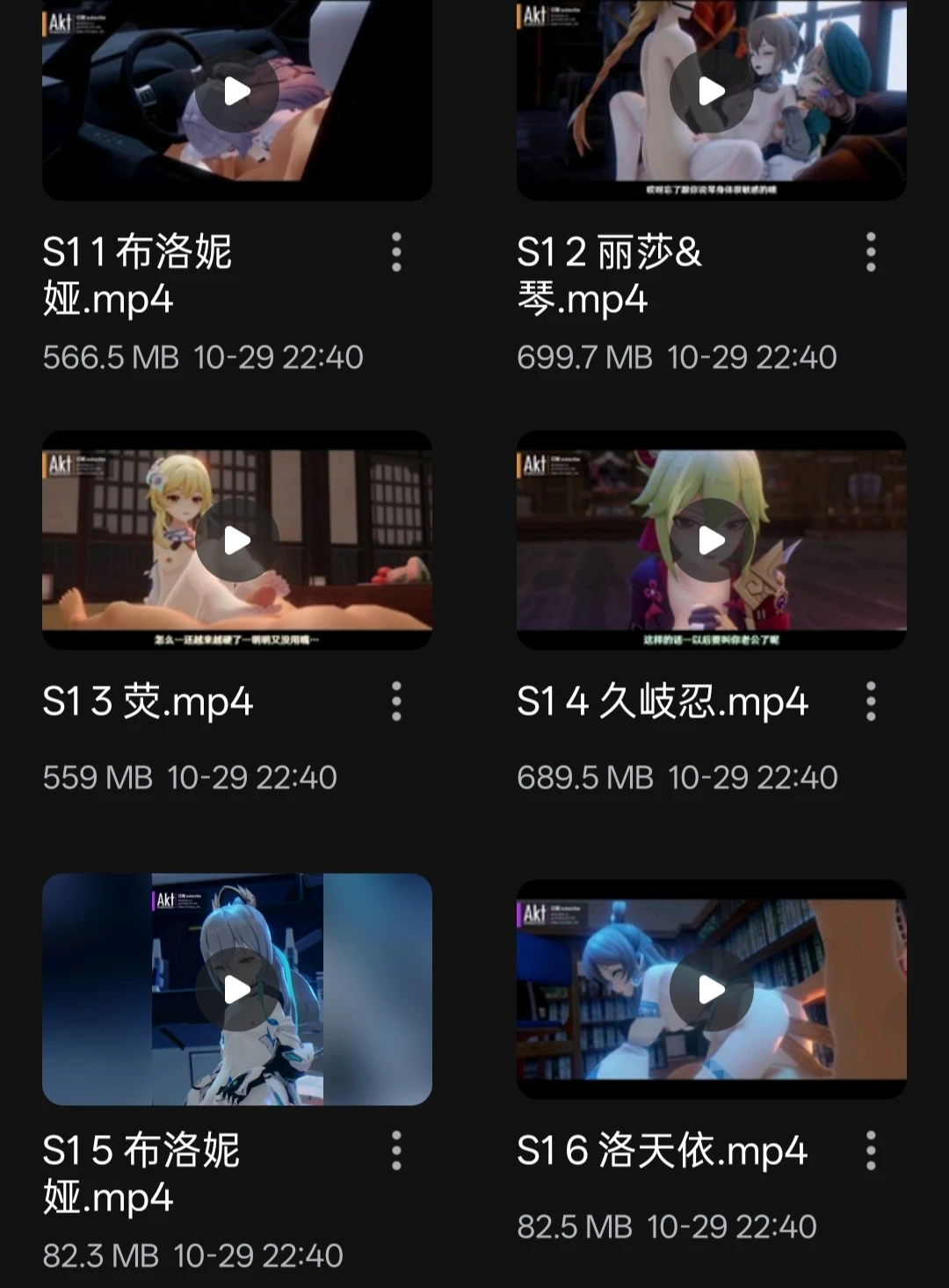 59ea4b746720251031201450