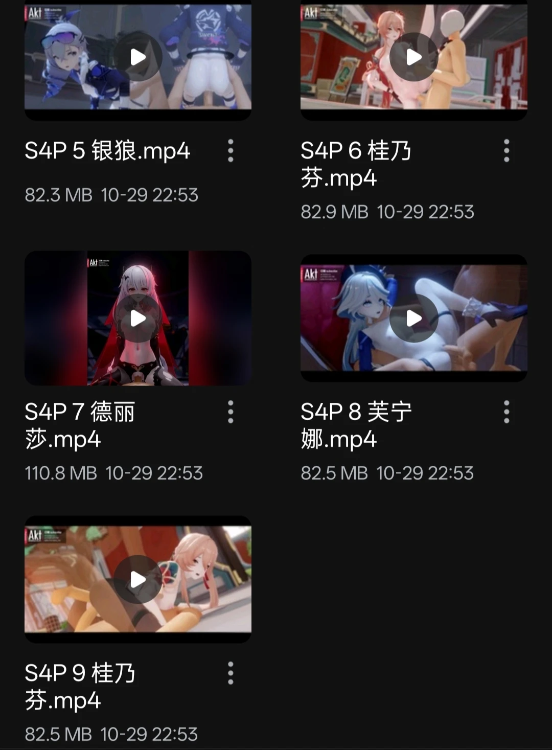 5f7d92b23220251031203659