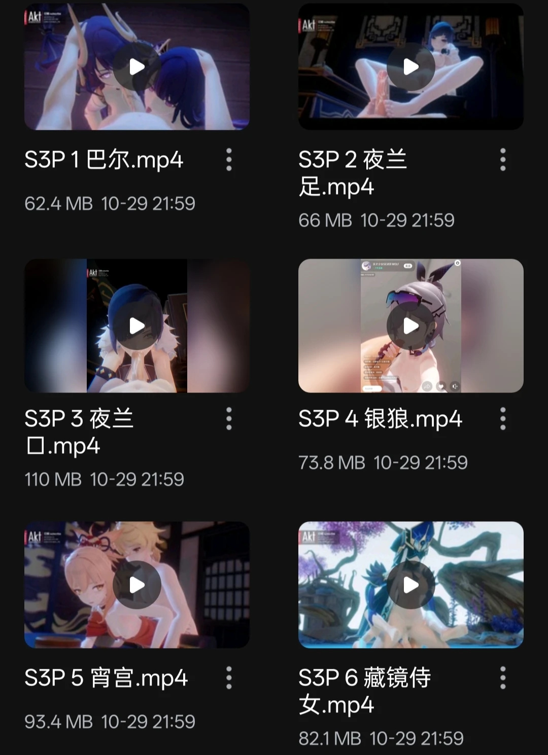 9377b91d5220251031195540