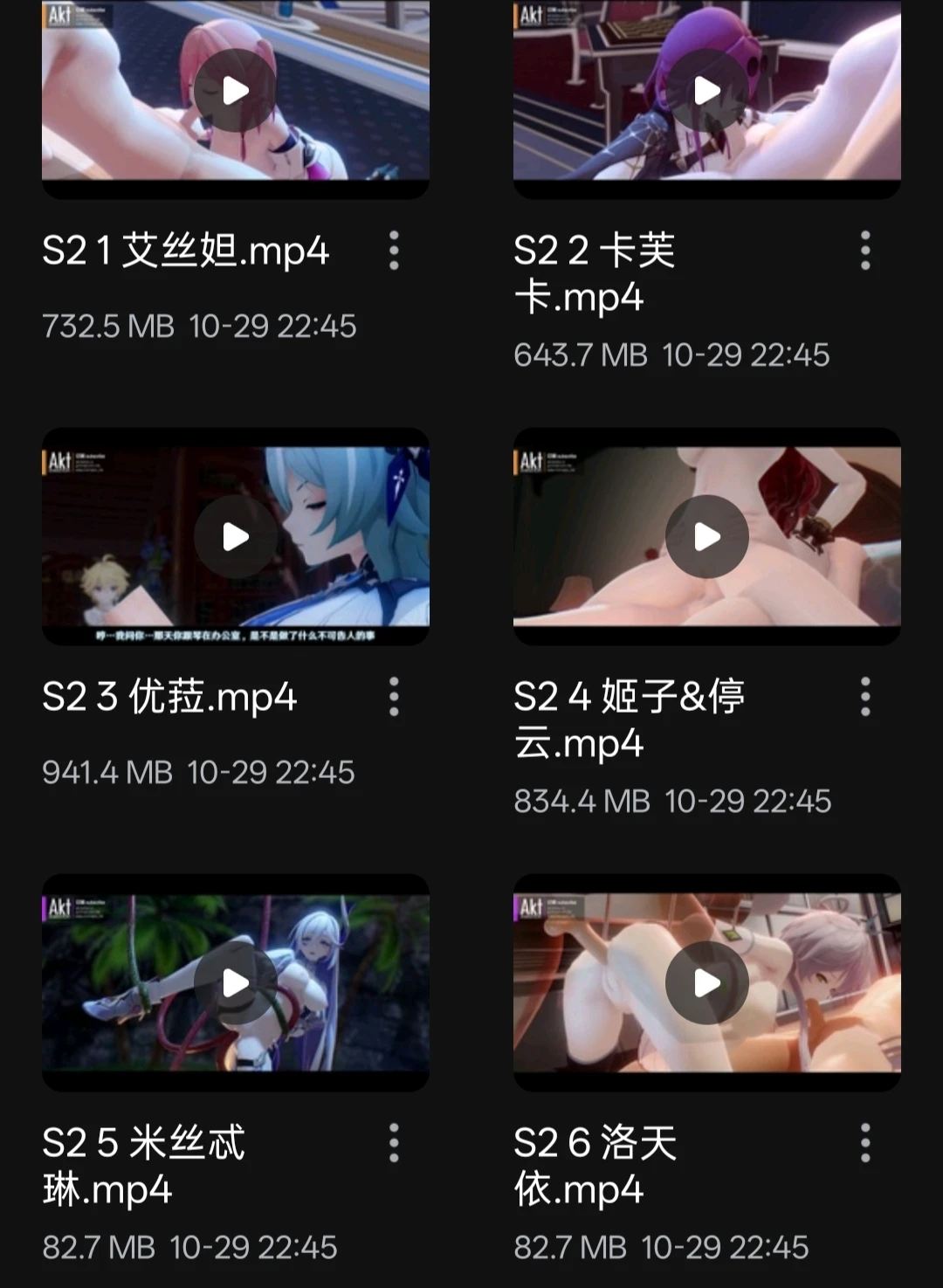 a2ed023c0320251031201644