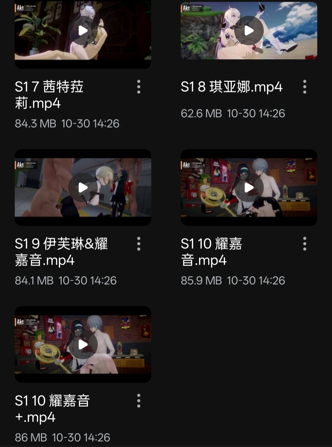 a46d4db5e520251031212814