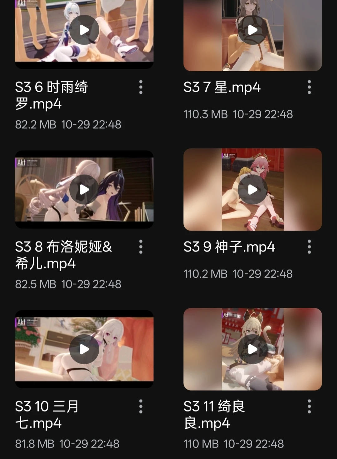 b43cb25ff820251031203443