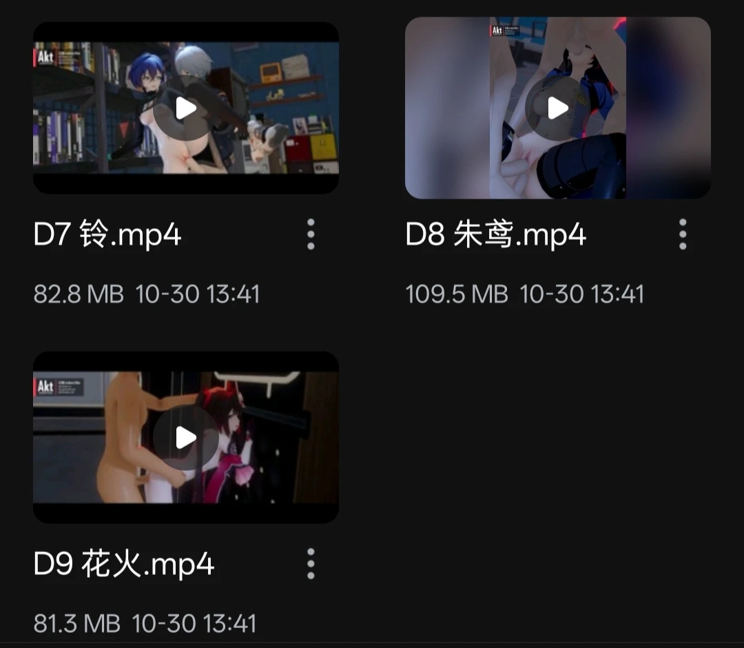 b59ad902db20251031211440