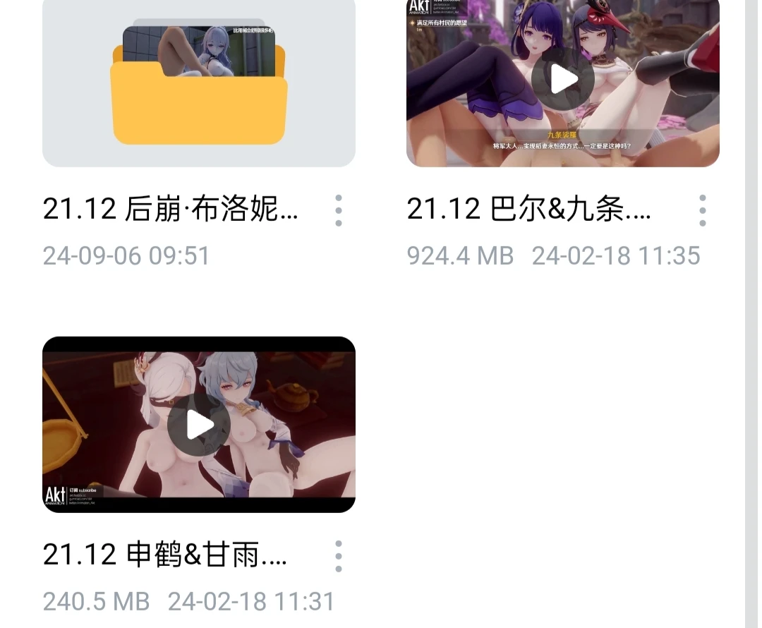 bff91d649c20251031191425