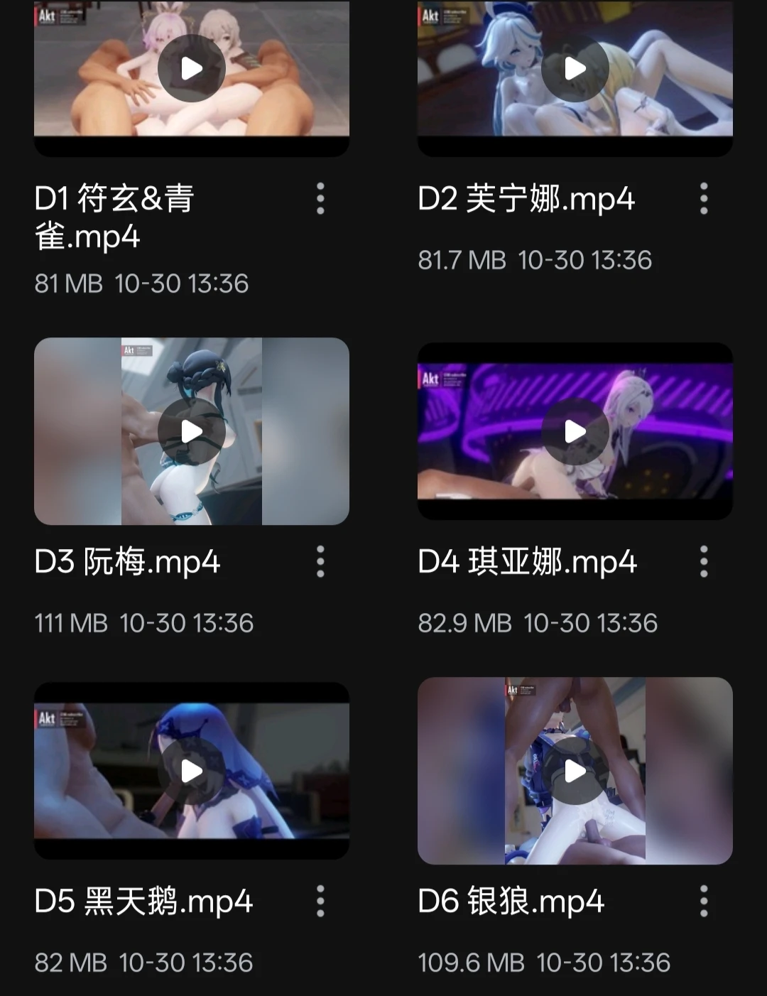 c7857dfb1220251031210006