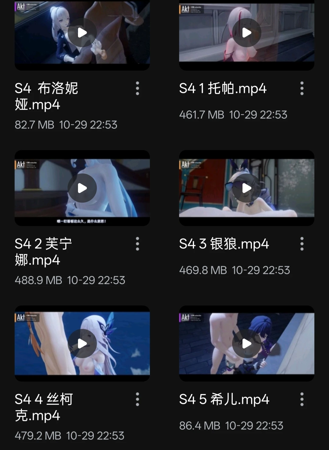 d3b5b693d420251031203614