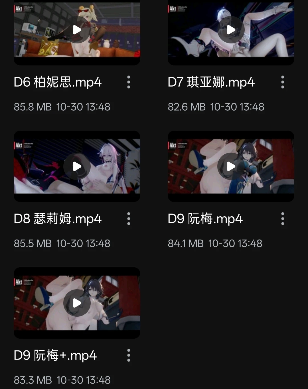 e8cd8f97dd20251031211647