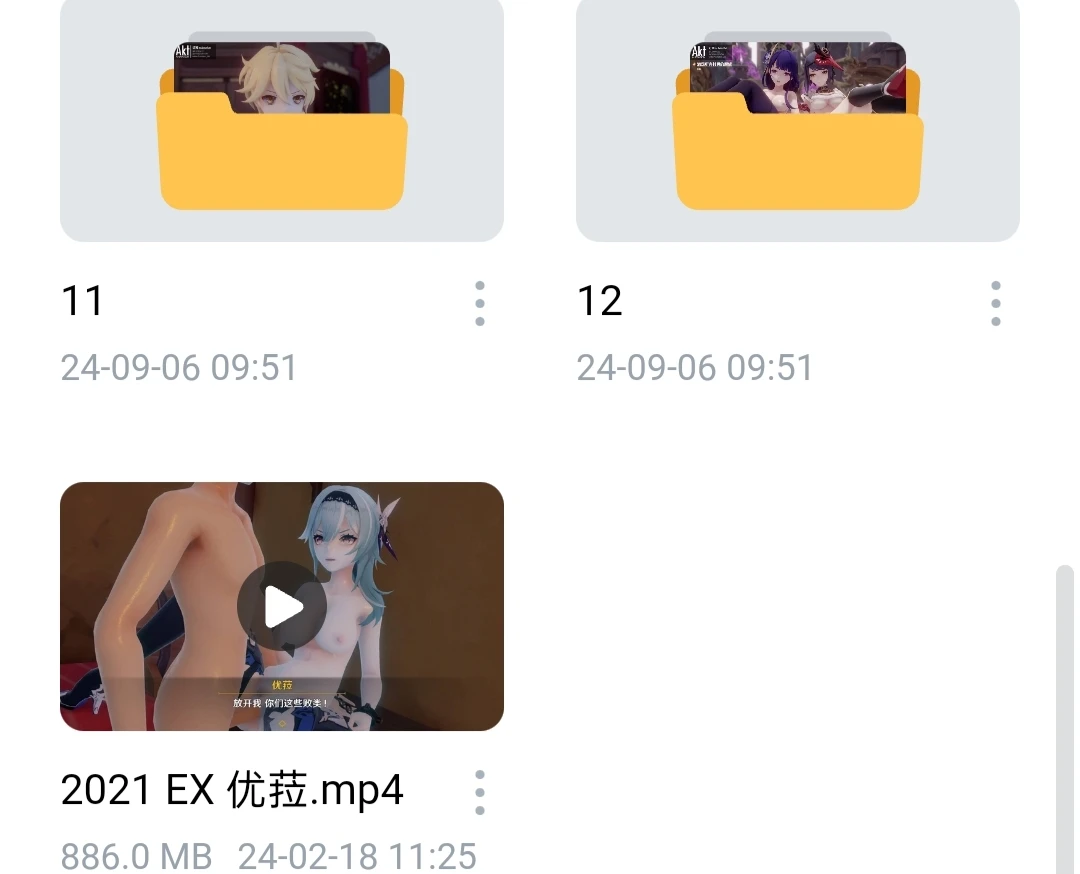 ee257679dc20251031191510