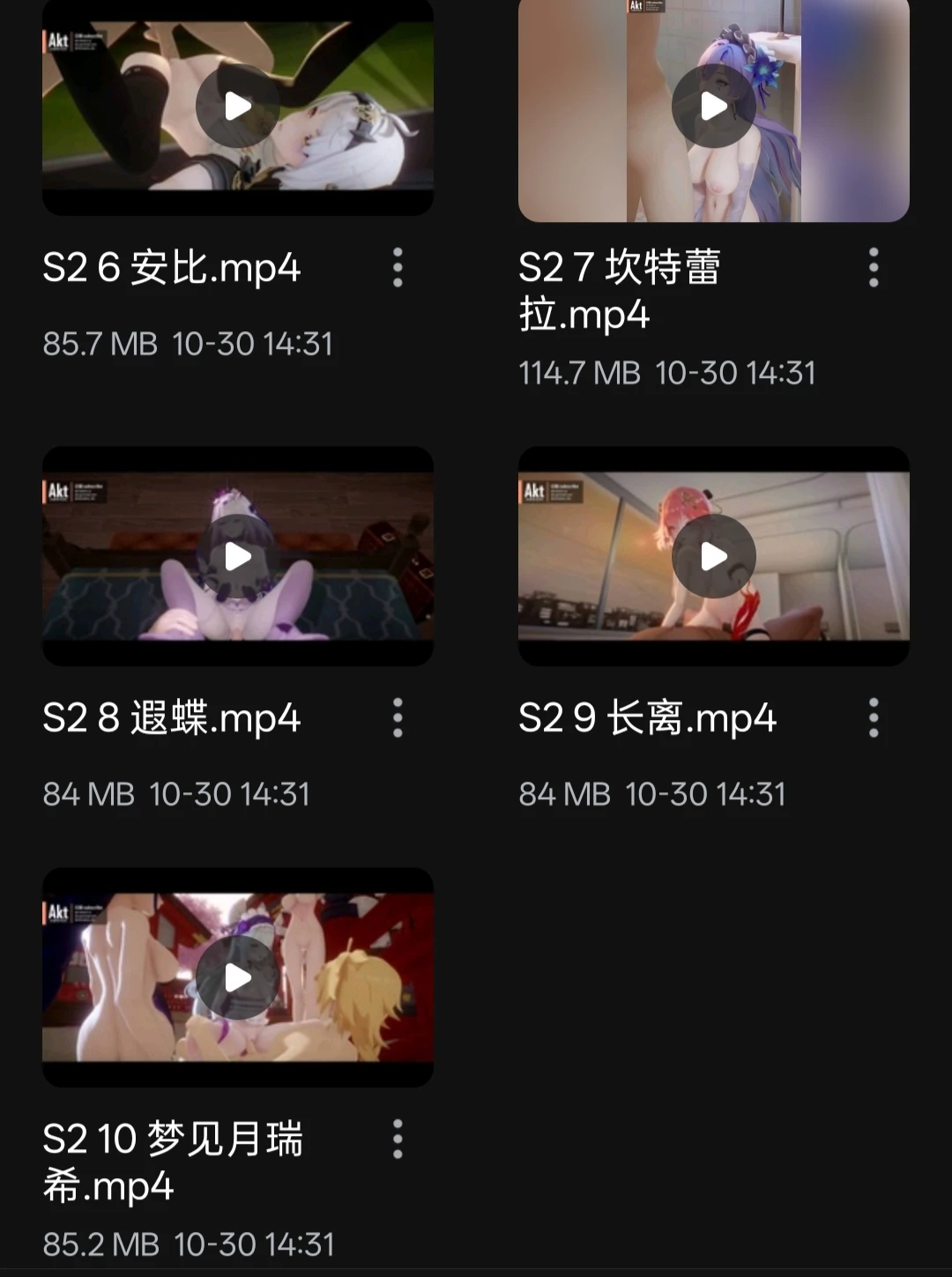 ef9049c68e20251031213807