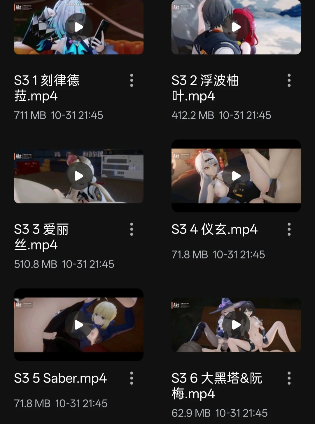 f2fbaa5d7d20251031214816