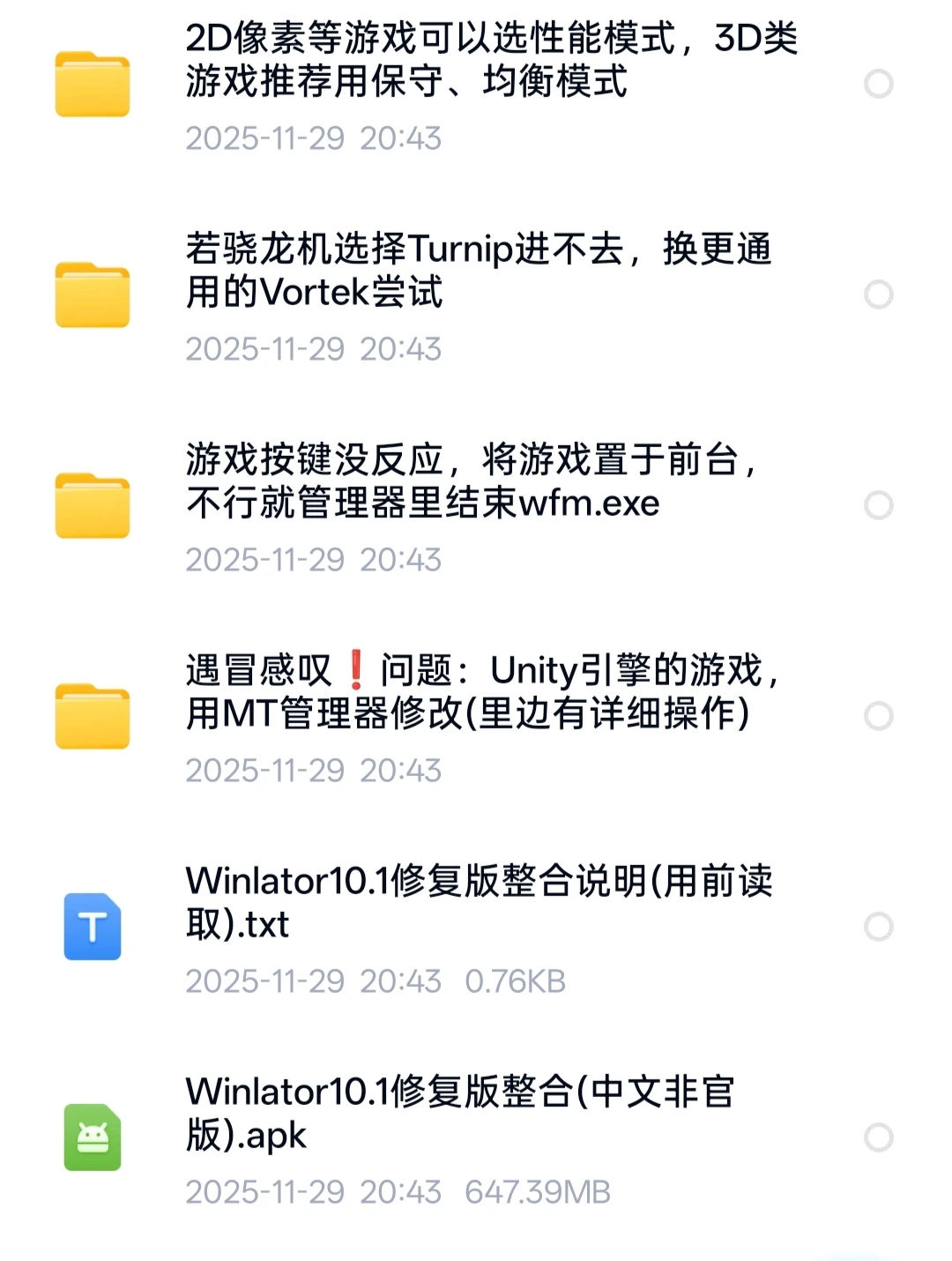 7745dcb56020251129212620