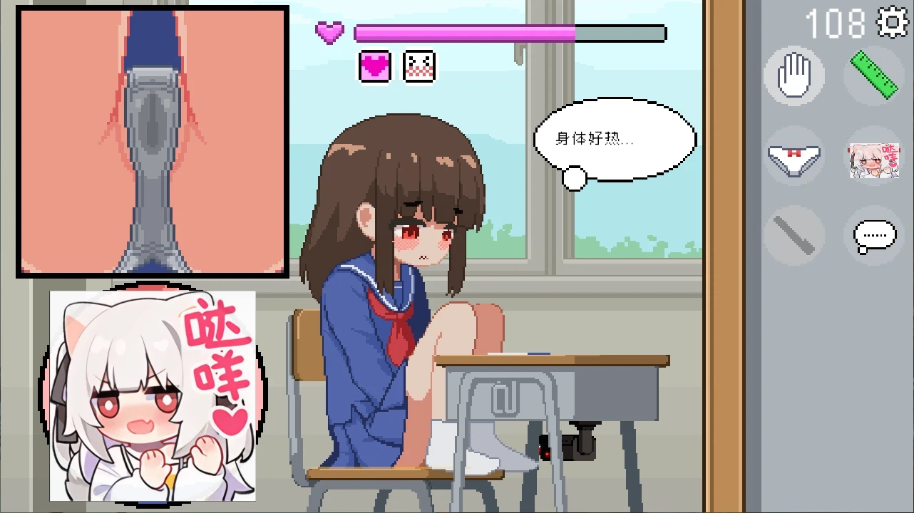 【安卓/PC/官中/SLG】我是椅子/オレは椅子【286M】 - ACG Fun资源站-ACG Fun资源站