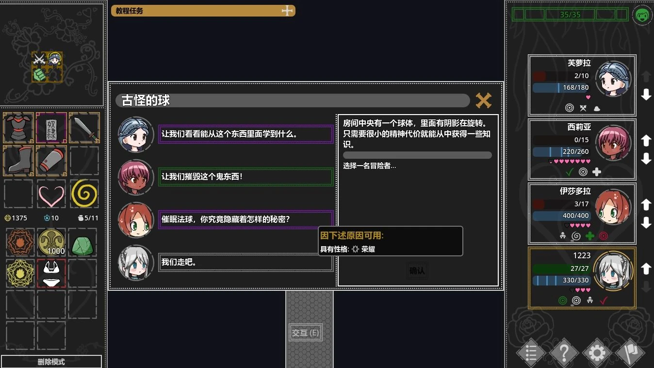 65ecad267720251205162612