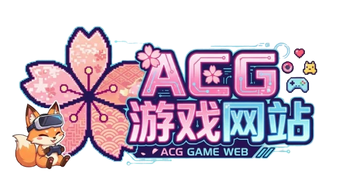 ACG 资源站，专注于ACG资源的分享游戏视频网站
