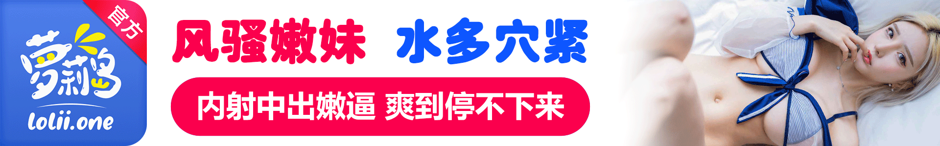 图片-ACG Fun资源站