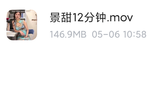 明星ai换脸，452部大合集-ACG Fun资源站