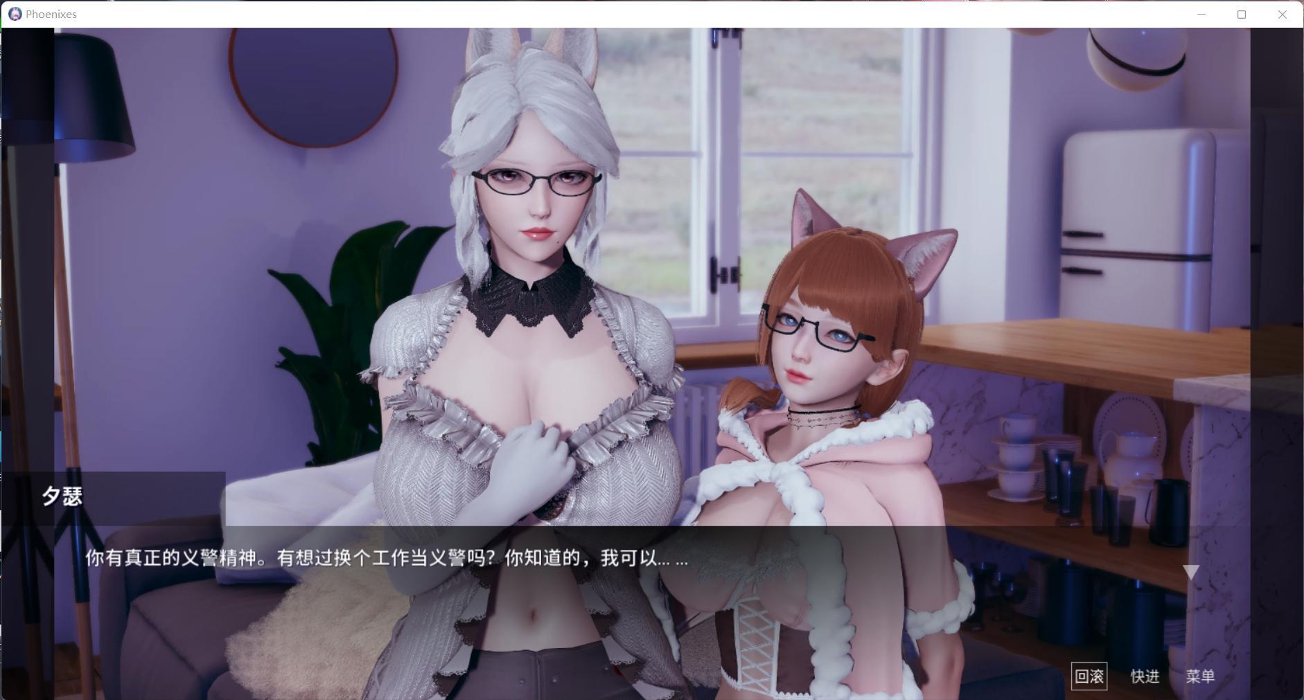【国风SLG/中文/动态】凤凰 Phoenixes Ver0.5.0【安卓+PC】官方中文版【4月更新/2.8G】-ACG Fun资源站