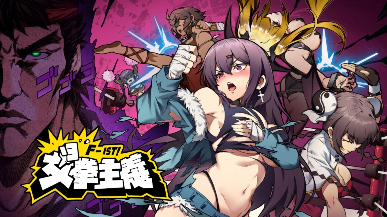 【2D/PC/ADV/中文】【Happy monster】 Feminist F-ist【500M】-ACG Fun资源站