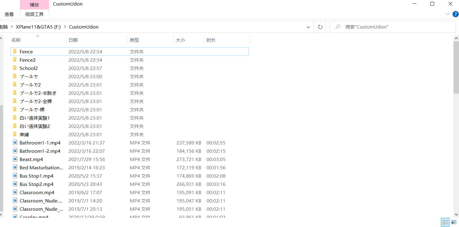 [视频][Custom Udon][Pixiv]Custom_Udon全集,全集 截止为5月份-ACG Fun资源站