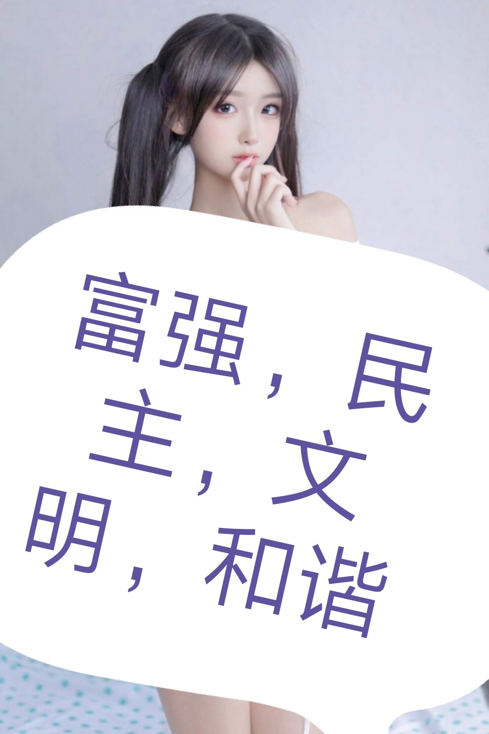 阳布布鸭(60p+1v/14m) - ACG Fun资源站-ACG Fun资源站