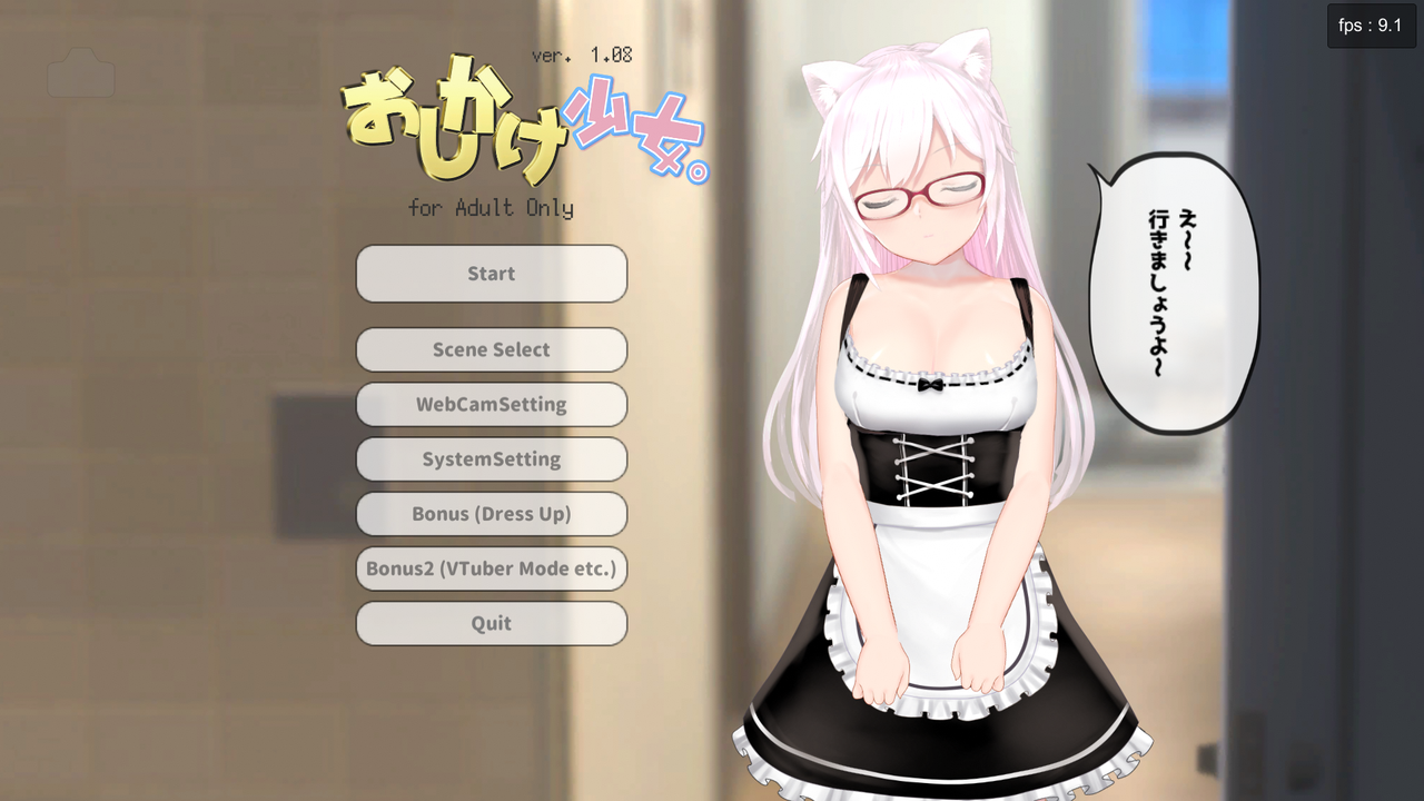 【PC/安卓】VR女仆游戏OshikeShoujo - ACG Fun资源站-ACG Fun资源站