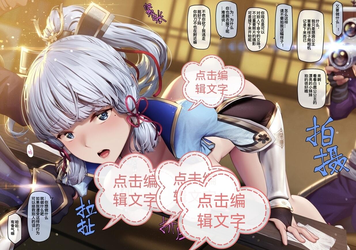 [512MB][无修]MANA2023 01～02作品