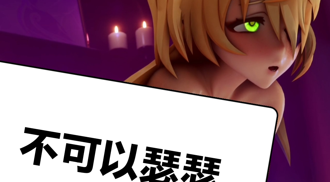 （3月5日链接已修补）vicineko菲谢尔作品（注：这是剪辑的，并不是完整的，但也有4分钟左右😊） - ACG Fun资源站-ACG Fun资源站