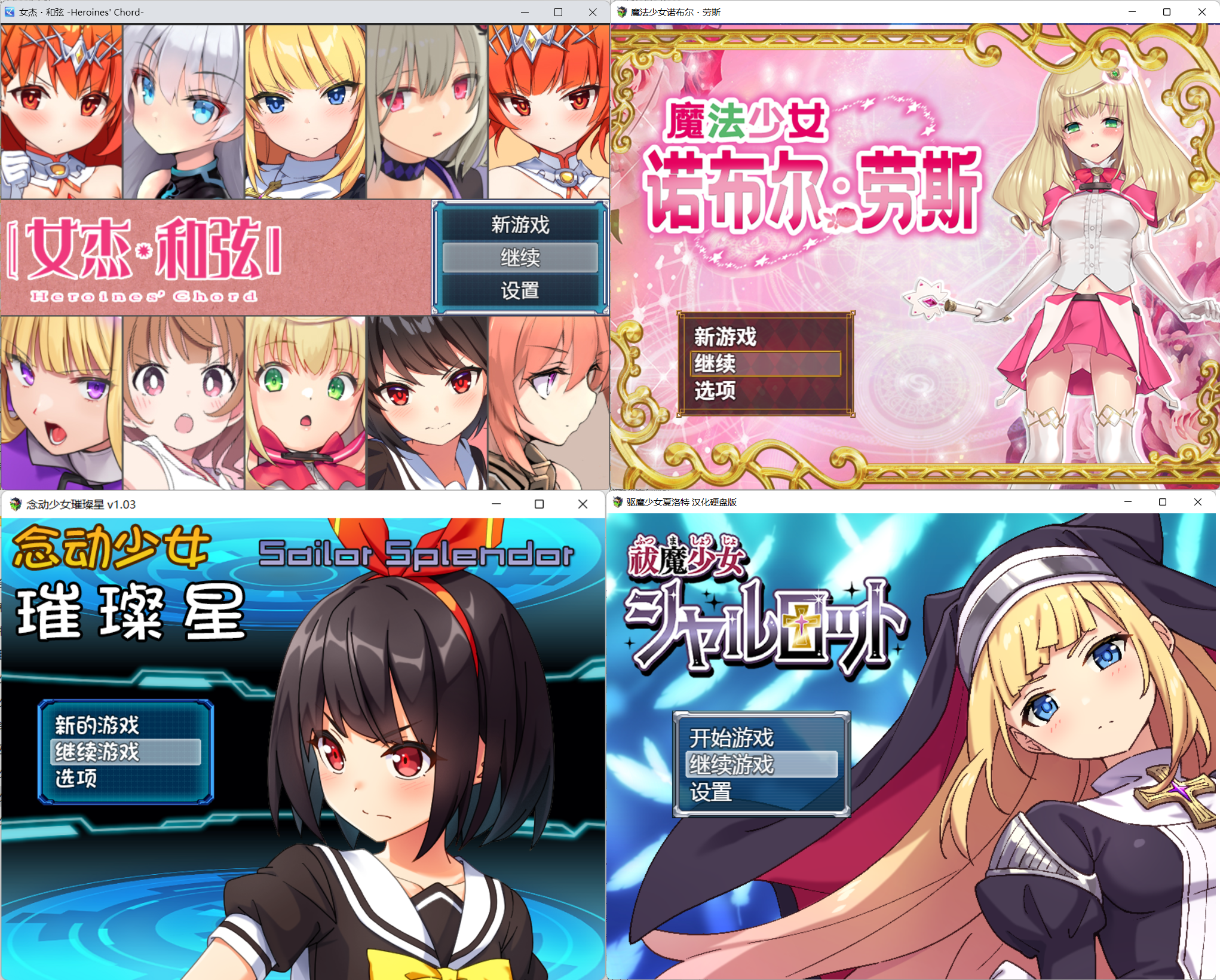 [动画][漫画][小说][Galgame][RPG][PC] 端音乱希/NoFuture 社团作品合集九部曲-ACG Fun资源站