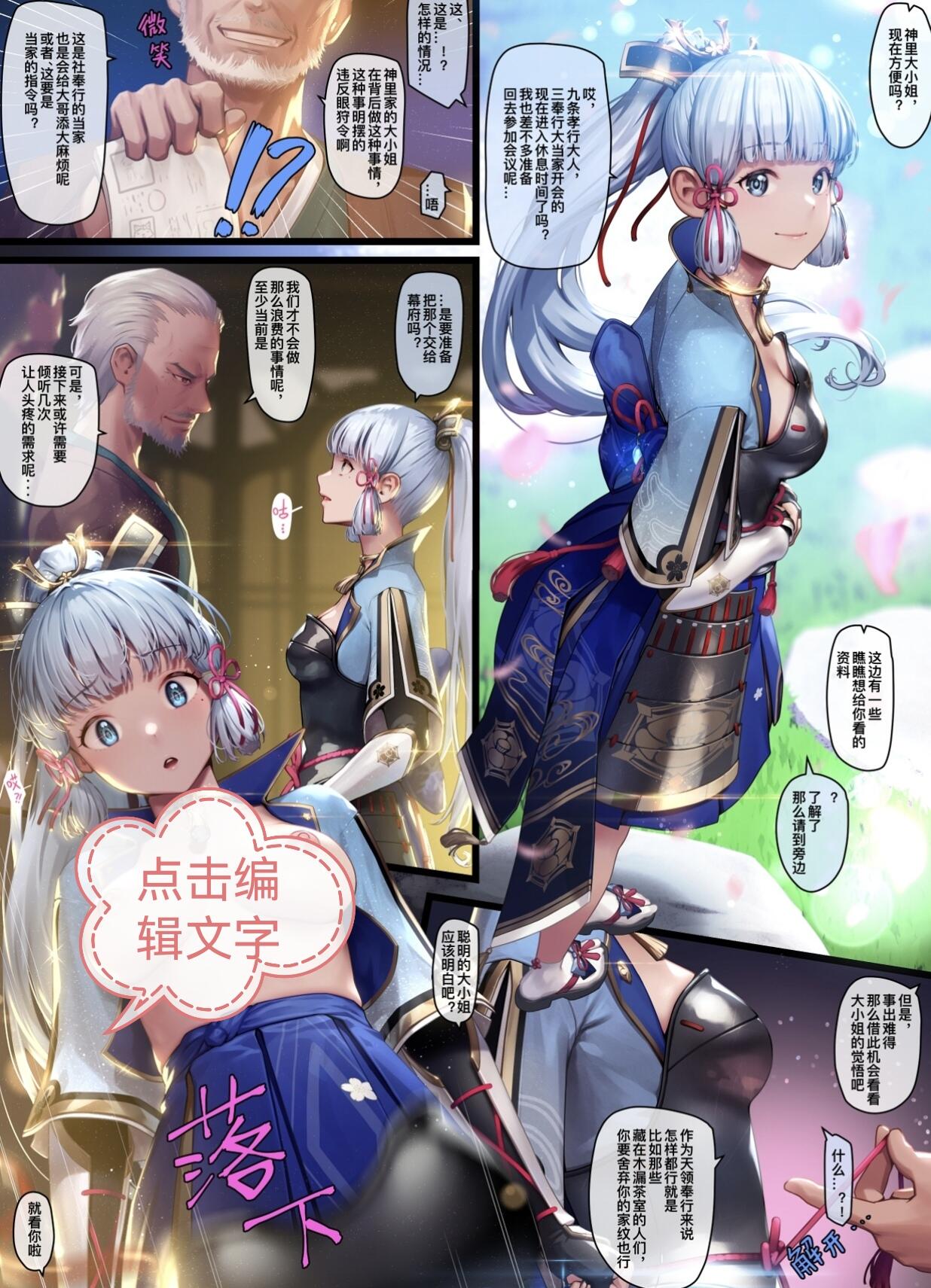[512MB][无修]MANA2023 01～02作品-ACG Fun资源站