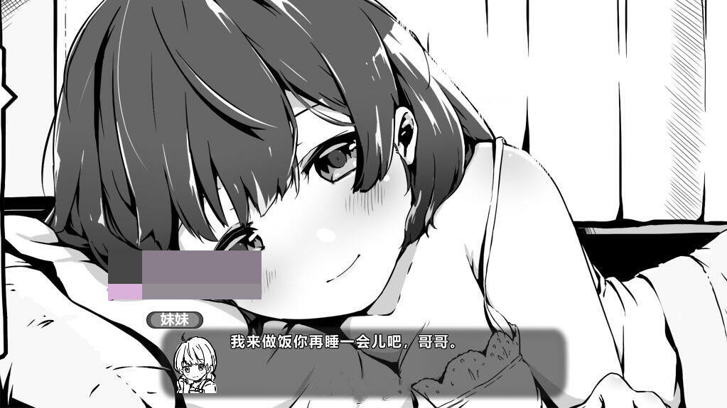 [1G][彩色版＋官方版]【PC/安卓】【互动SLG/中文】妹妹同居生活 Ver2.03 官方中文步兵 - ACG Fun资源站-ACG Fun资源站