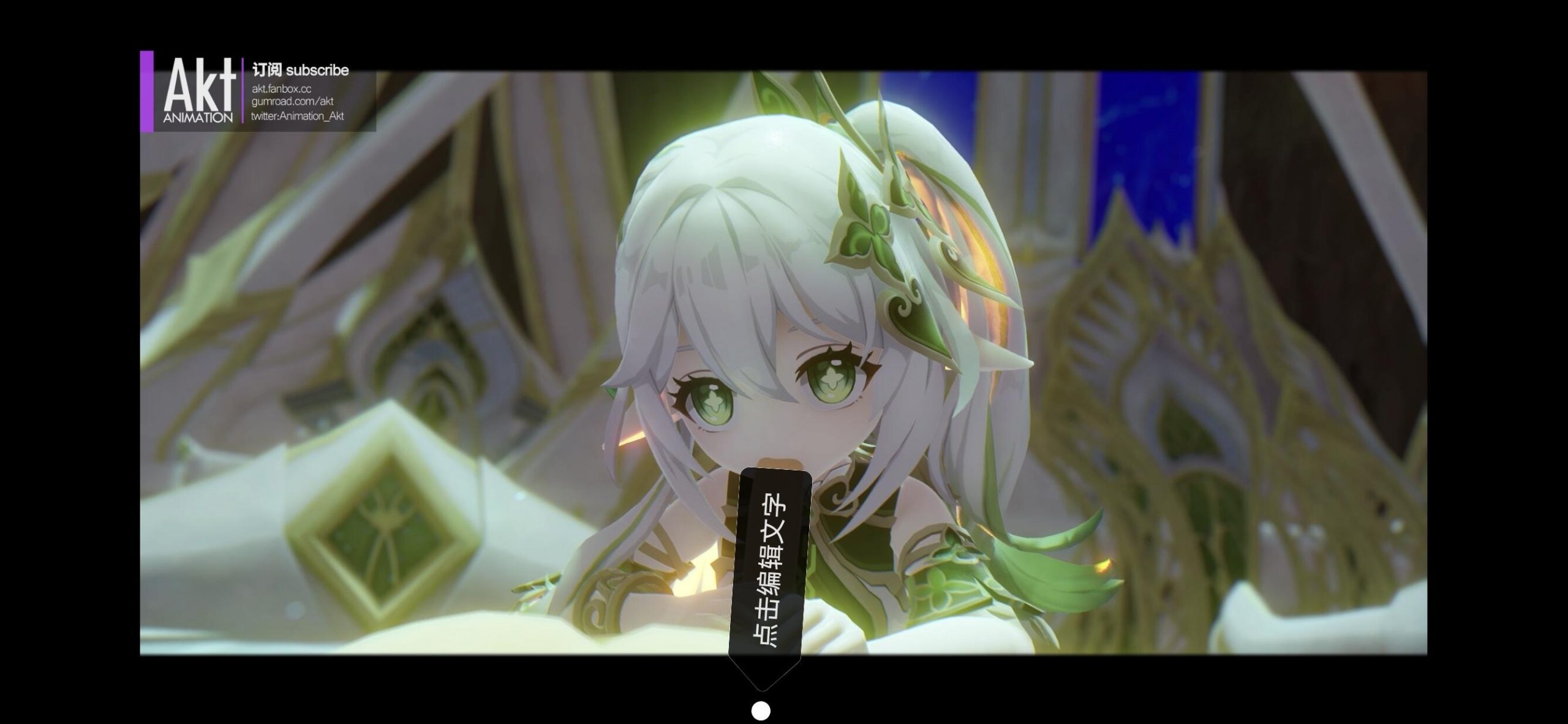 【1.3G】akt大佬2022 11月作品集-ACG Fun资源站