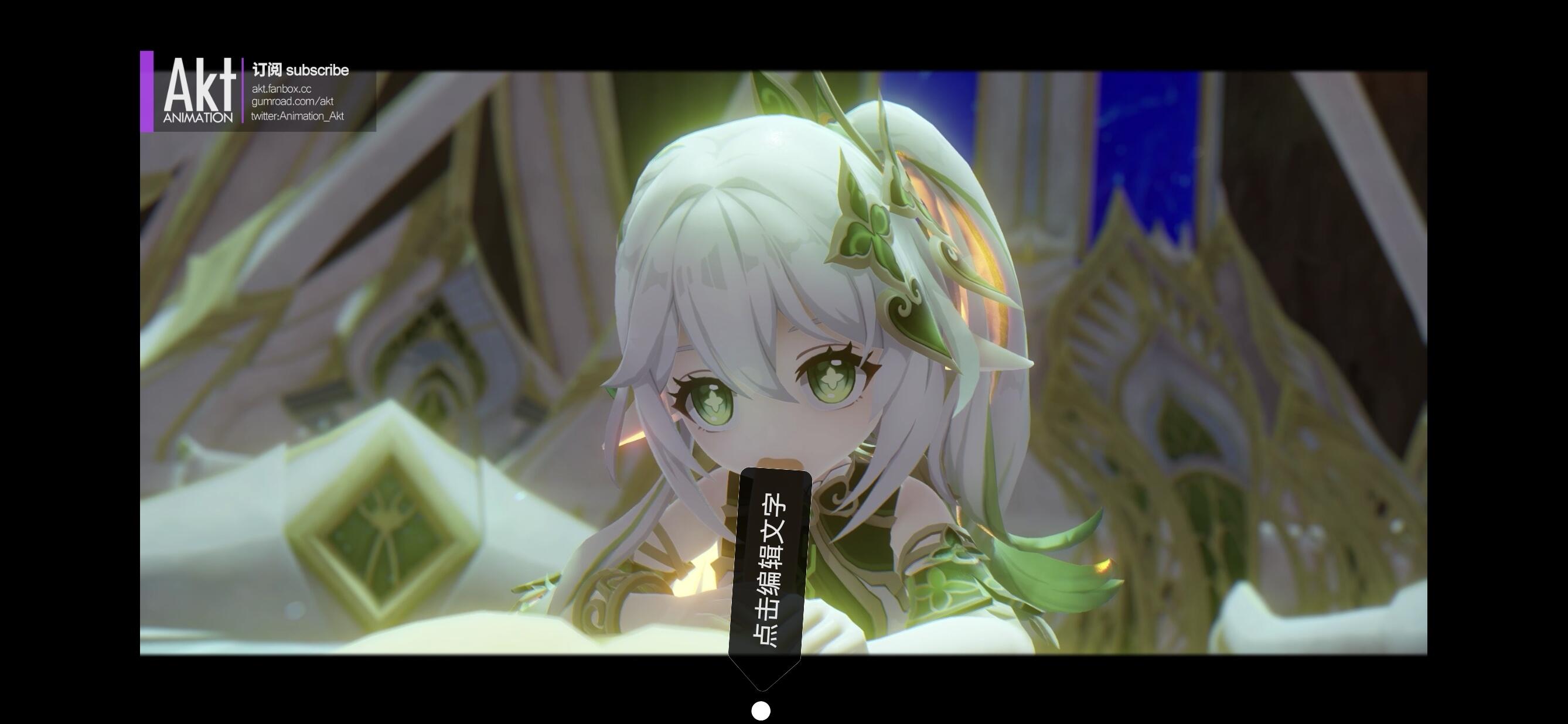 【1.3G】akt大佬2022 11月作品集 - ACG Fun资源站-ACG Fun资源站