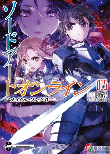 刀剑神域【937.7MB】-ACG Fun资源站