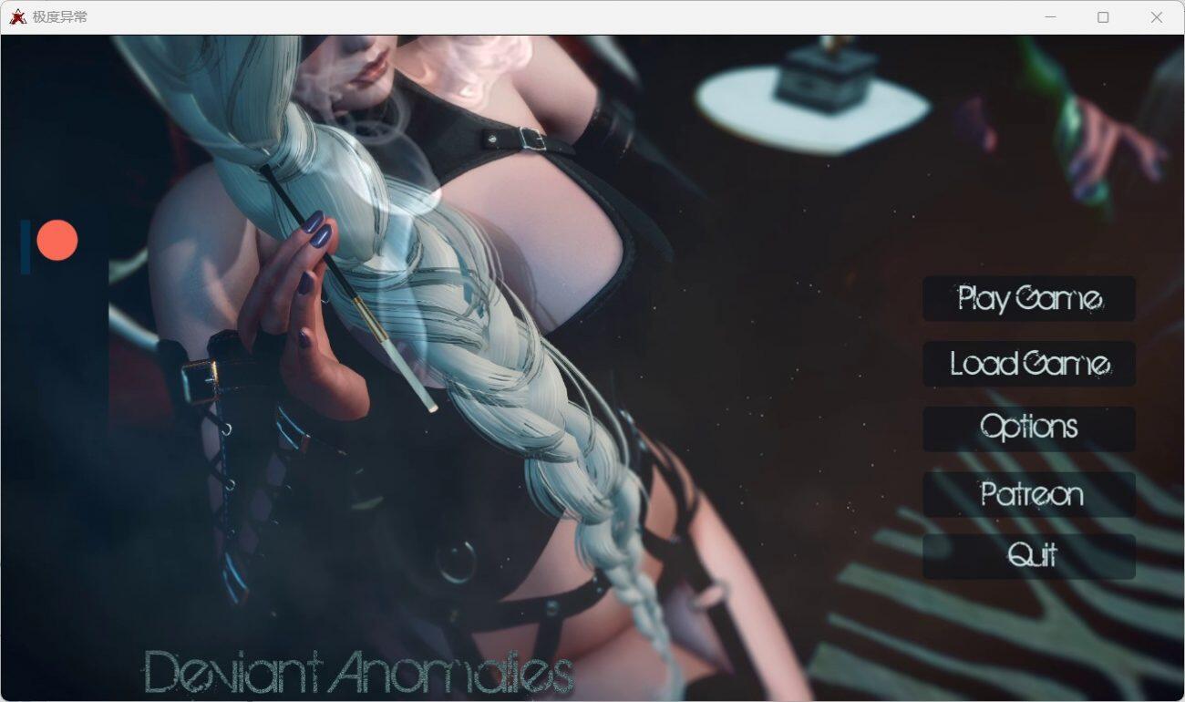 【欧美SLG/汉化/动态】极度异常V0.9.2【安卓+PC】汉化版+全CG【6.4G】-ACG Fun资源站