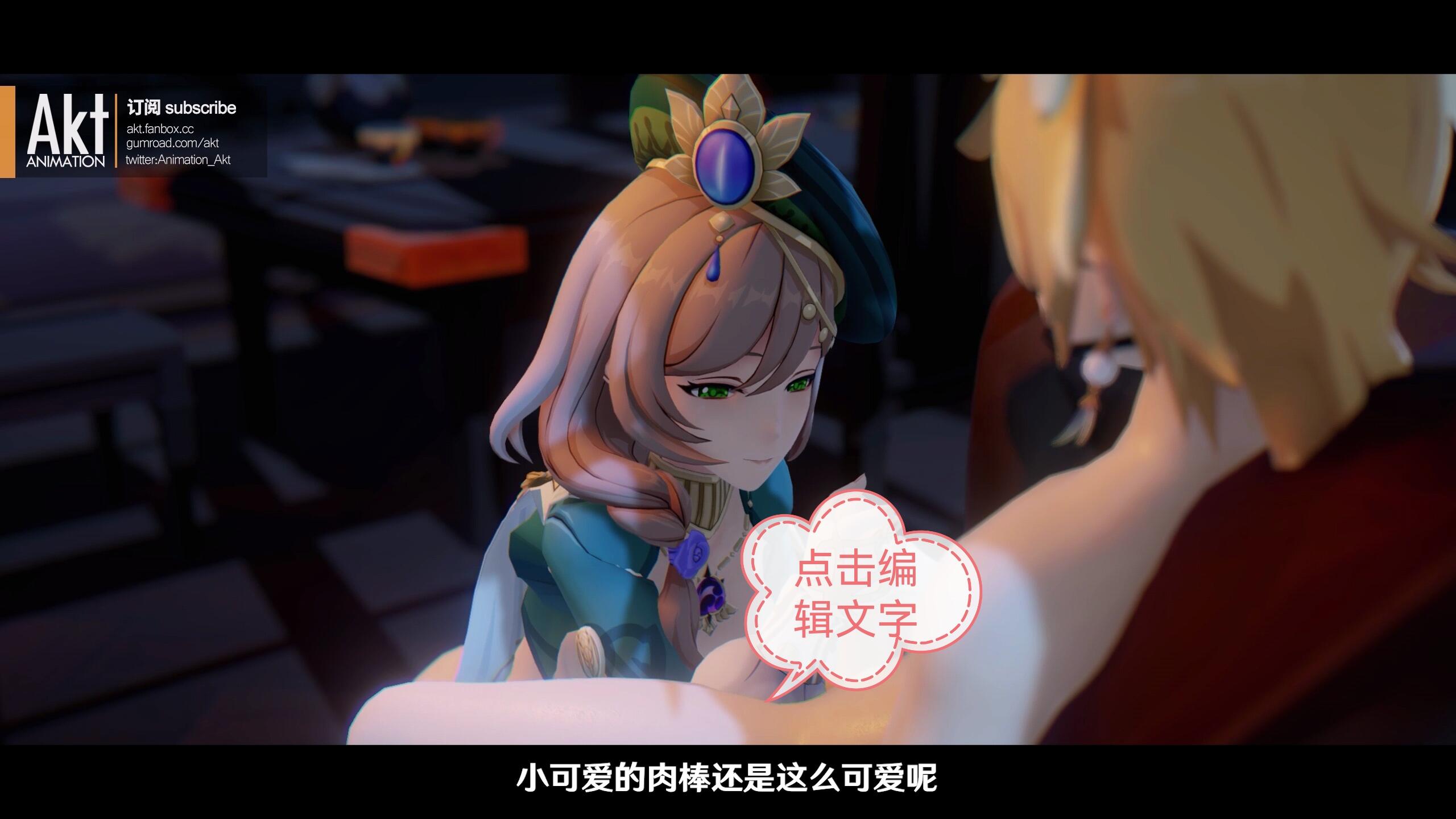 [1.48G]akt2023 3月作品上-ACG Fun资源站