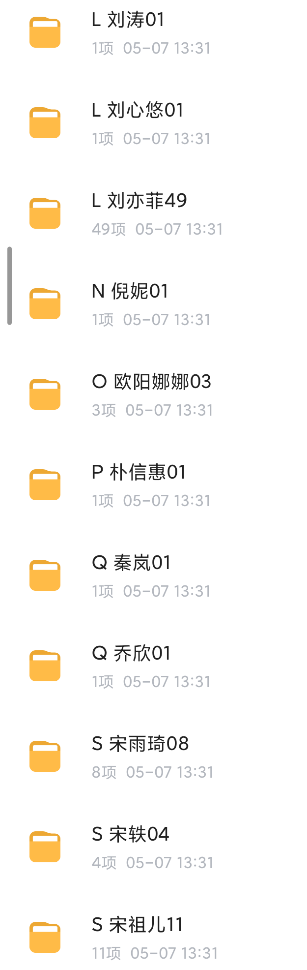 明星ai换脸，452部大合集
