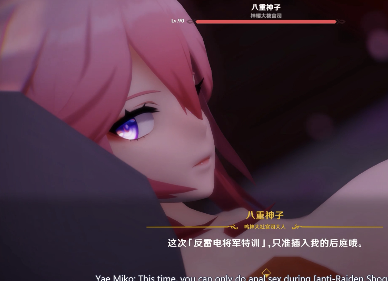 [shantianxiaozhi][视频][21.3G]原神 对话类视频合集-ACG Fun资源站