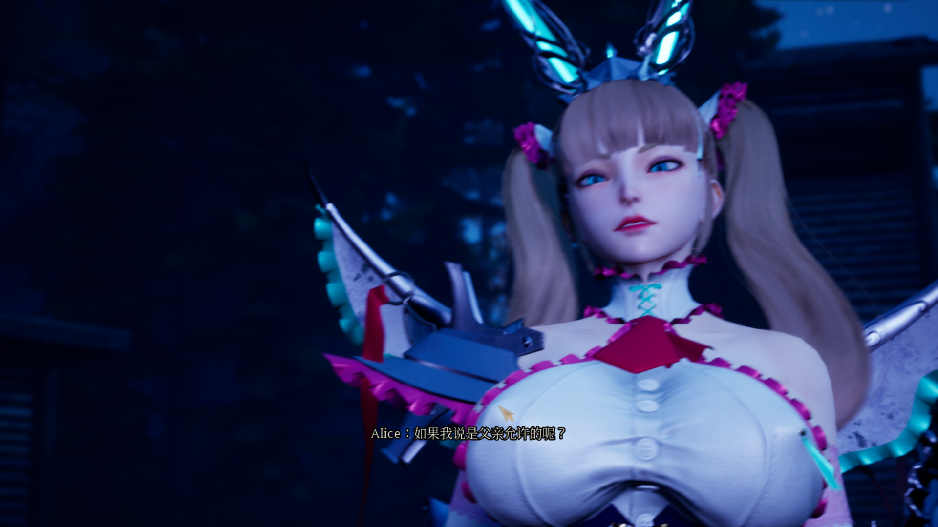 魔女的侵袭 Under The Witch 官中步兵版-ACG Fun资源站