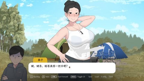 [GalGame][双端][日式SLG][官方中文]我和朋友陪妈妈去露营 电脑版：1G-ACG Fun资源站