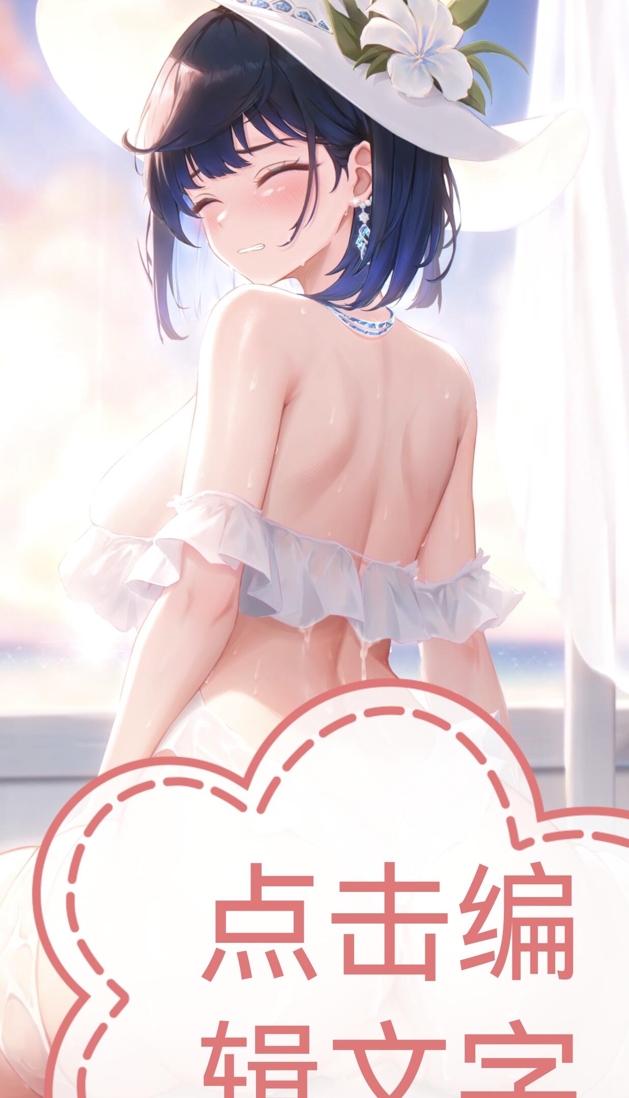 [3G][4K无修]YESUI大佬胡桃夜兰作品