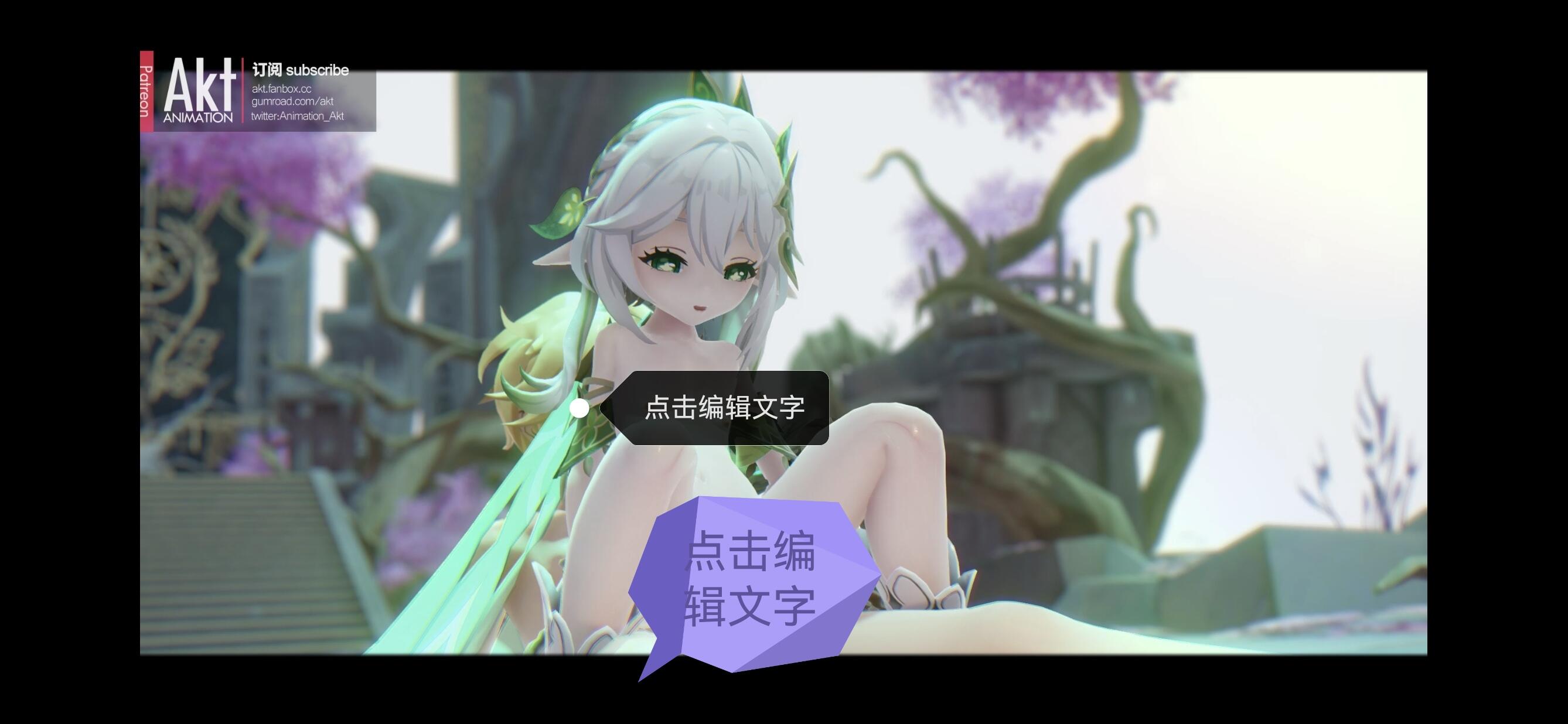 【1.3G】akt大佬2022 11月作品集